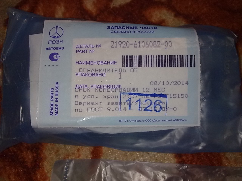 Рецепты баклажан на зиму быстрые рецепты