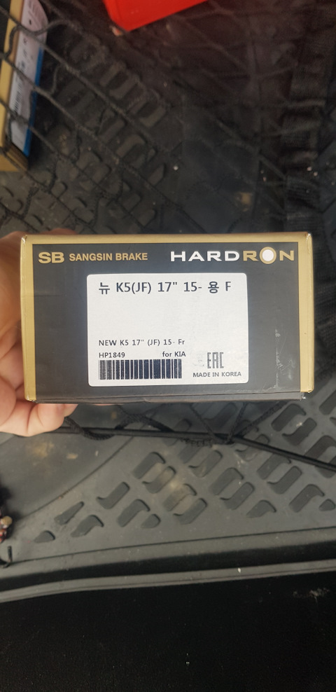 HP1849 Колодки тормозные передние SANGSIN | Запчасти на DRIVE2