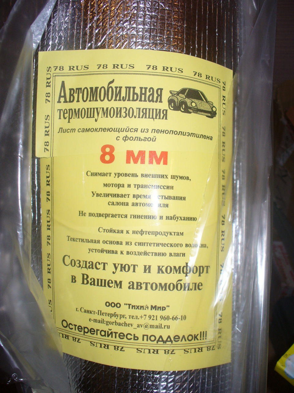 про крышку багажника. — Lada Гранта, 1,6 л, 2012 года | тюнинг | DRIVE2