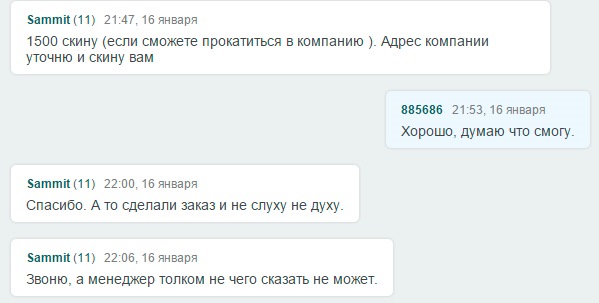 Фото в бортжурнале Nissan Laurel (C35)