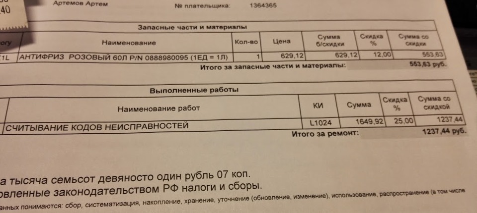 vsc system toyota что это за ошибка. Смотреть фото vsc system toyota что это за ошибка. Смотреть картинку vsc system toyota что это за ошибка. Картинка про vsc system toyota что это за ошибка. Фото vsc system toyota что это за ошибка