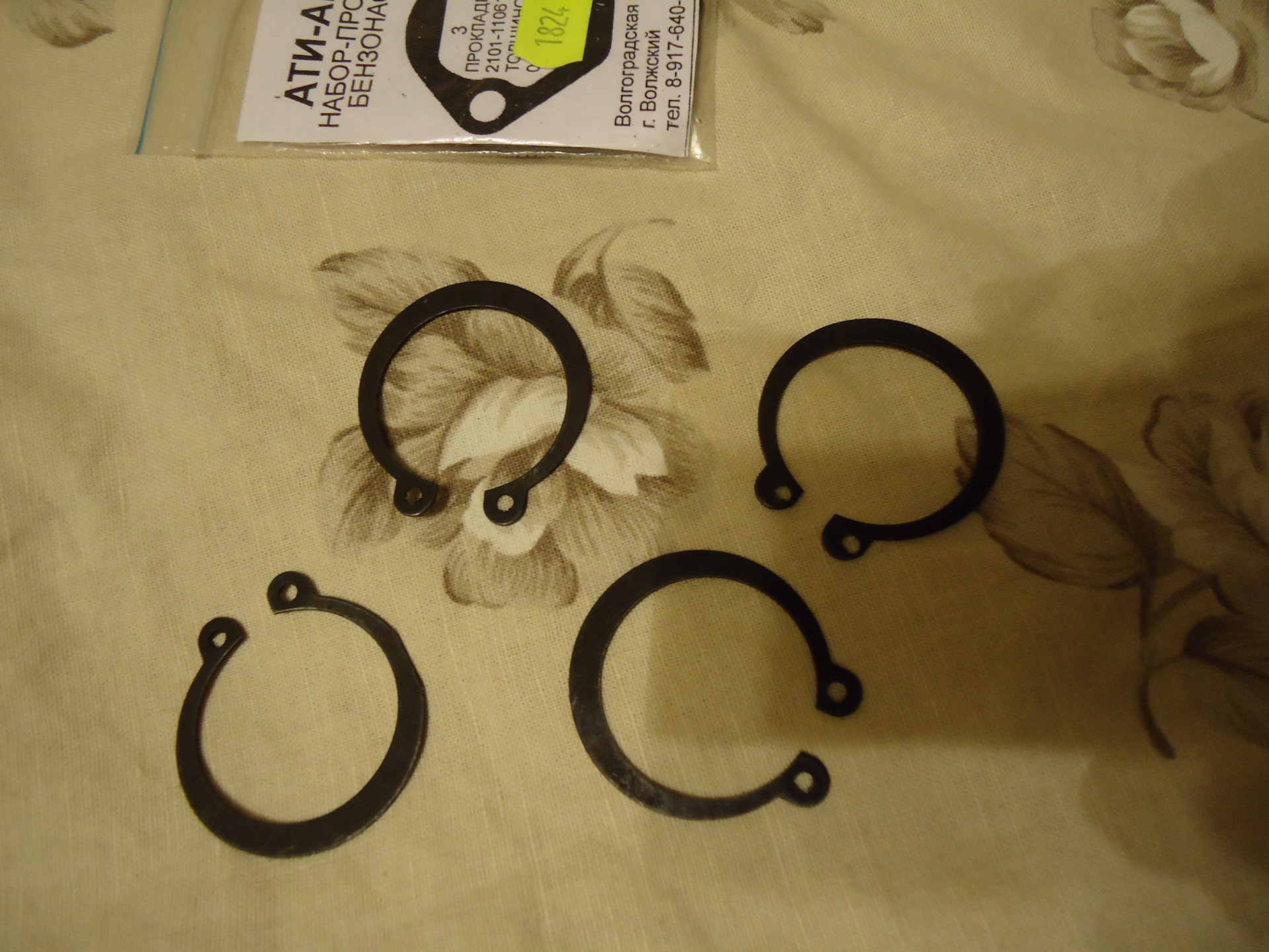 Кольцо стопорное крестовины москвич. Москвич 2141 стопорное кольцо гранаты. Стопорное кольцо подшипника 50309. Стопорное кольцо москвич. Стопорное кольцо иж планета 5.