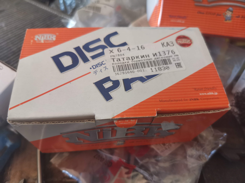 PN7804 Тормозные колодки (дисковые), задние NIBK | Запчасти на DRIVE2