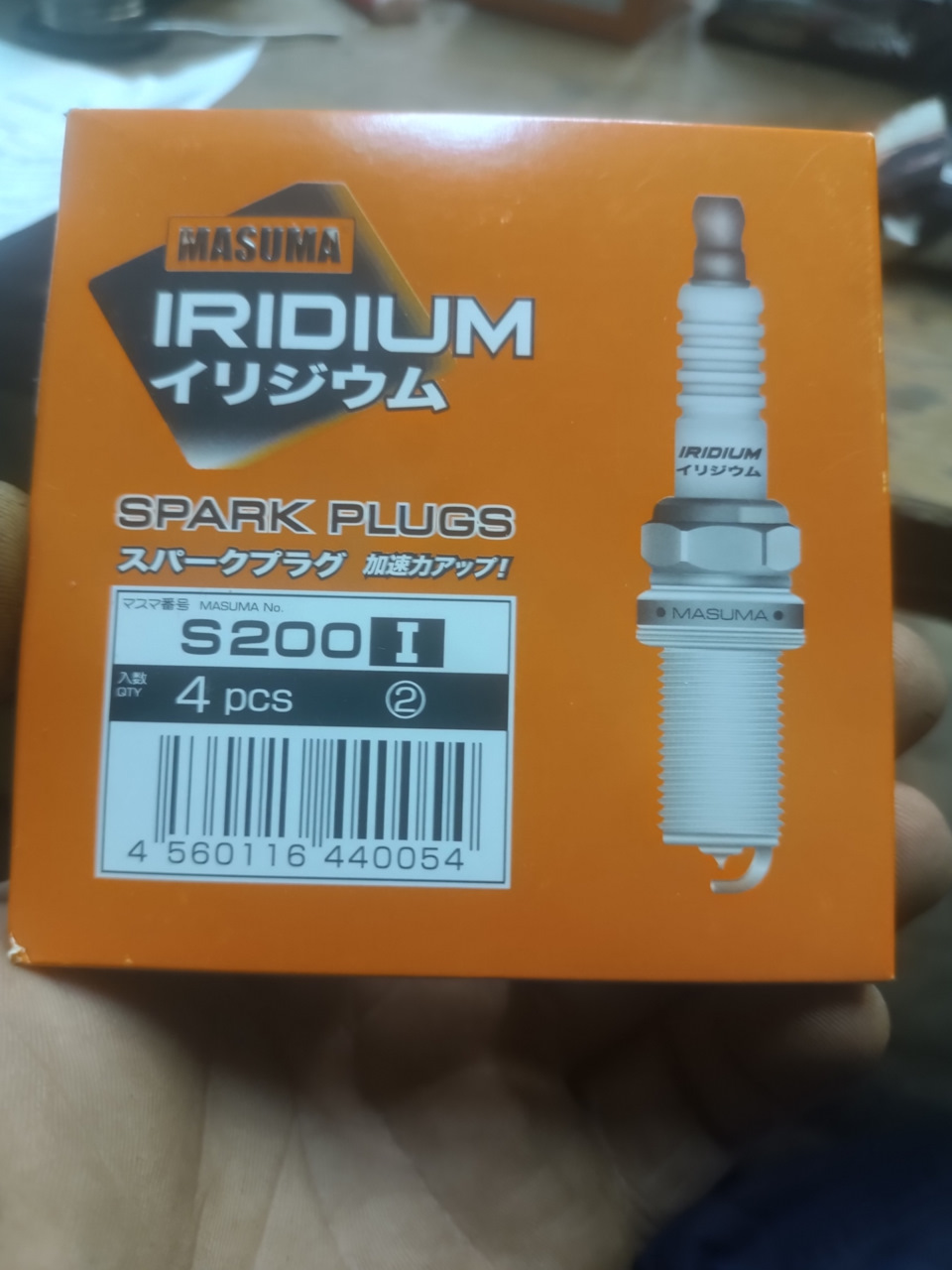 Фото в бортжурнале Nissan Primera (P12). Запчасти на фото: SZ001, 440054