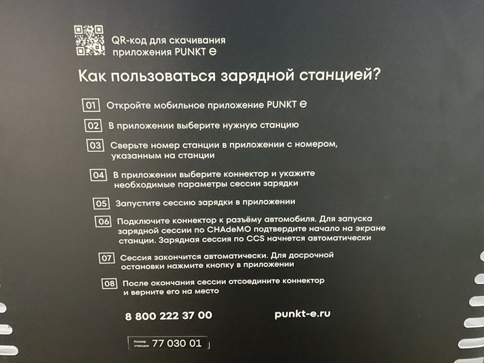 2223700 Автошина R14 185/60 Amtel Planet 2P К-251 (лето) AMTEL ...
