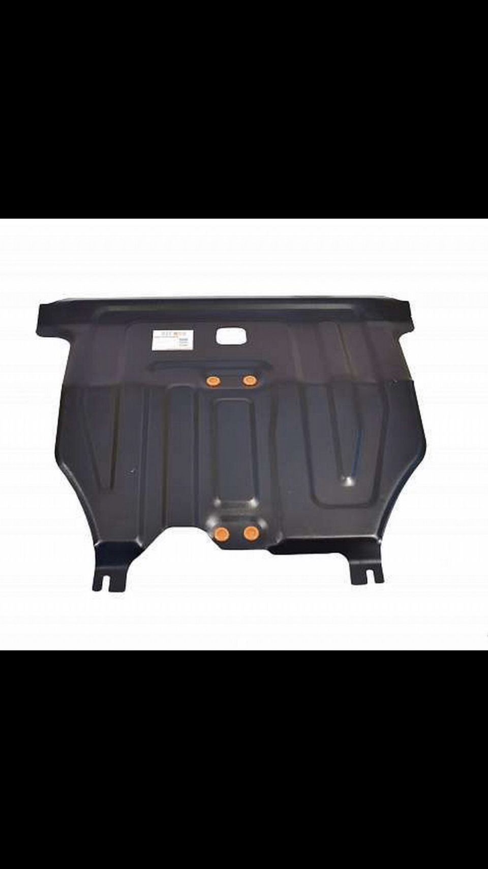 Защита — Nissan Almera Classic (B10), 1,6 л, 2008 года | запчасти | DRIVE2