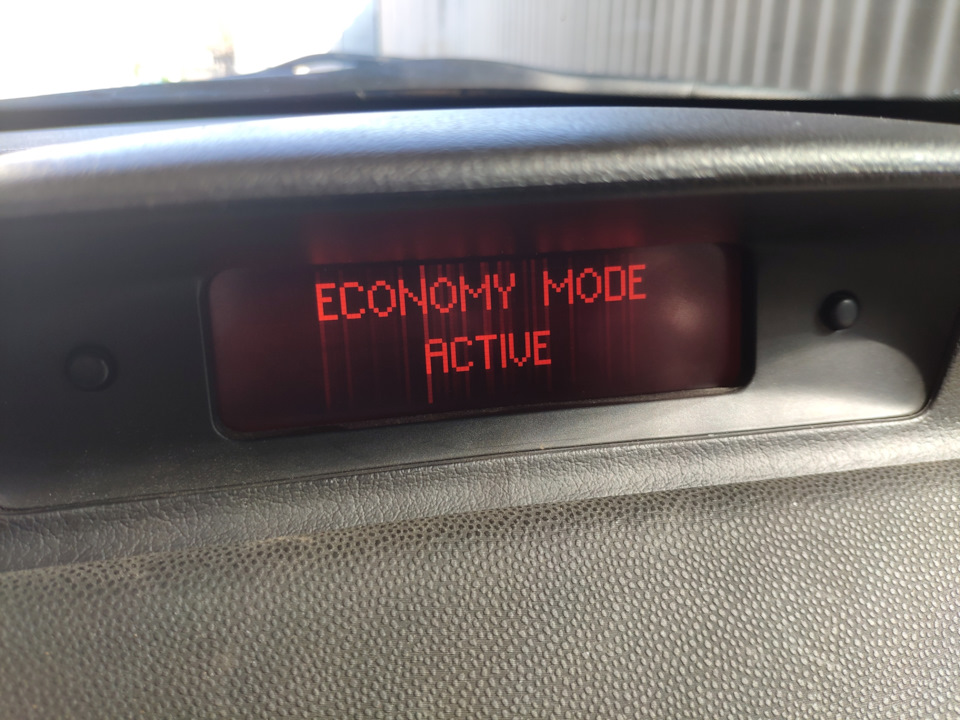 economy mode active РїРµР¶Рѕ