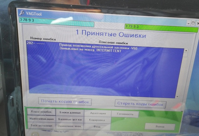 ошибка. положение дроссельной заслонки V60 — Volkswagen Polo Mk3, 1,4 л ...