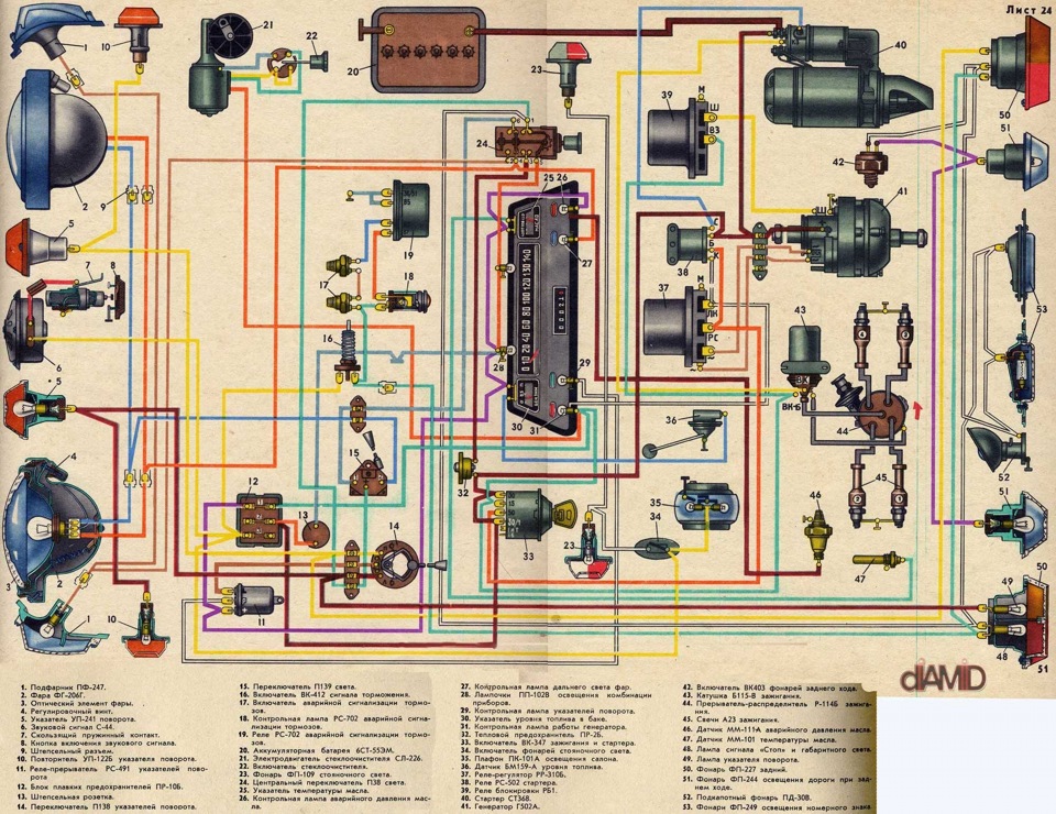 Заз 968 схема проводки