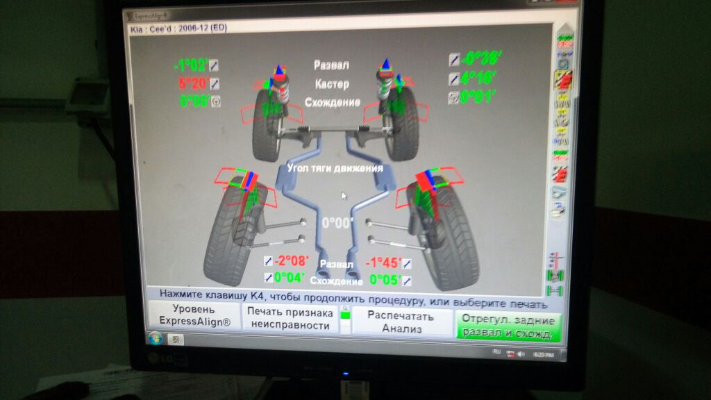 Развал схождение владивосток. Данные сход развала Киа СИД 2010. Kia Ceed 2008 сход развал передний. Кия СИД сход развал. Kia Ceed 2015 универсал углы развала.