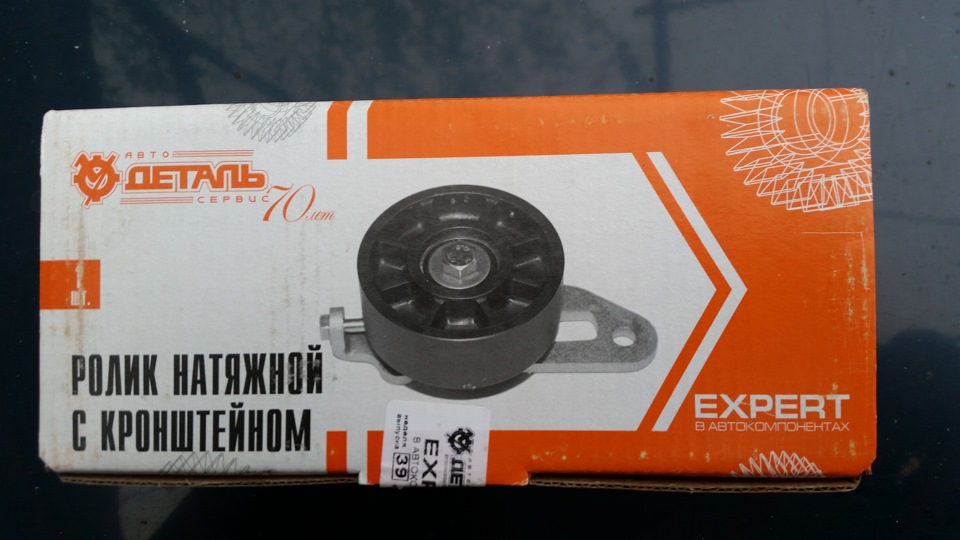 Фото в бортжурнале ГАЗ Газель