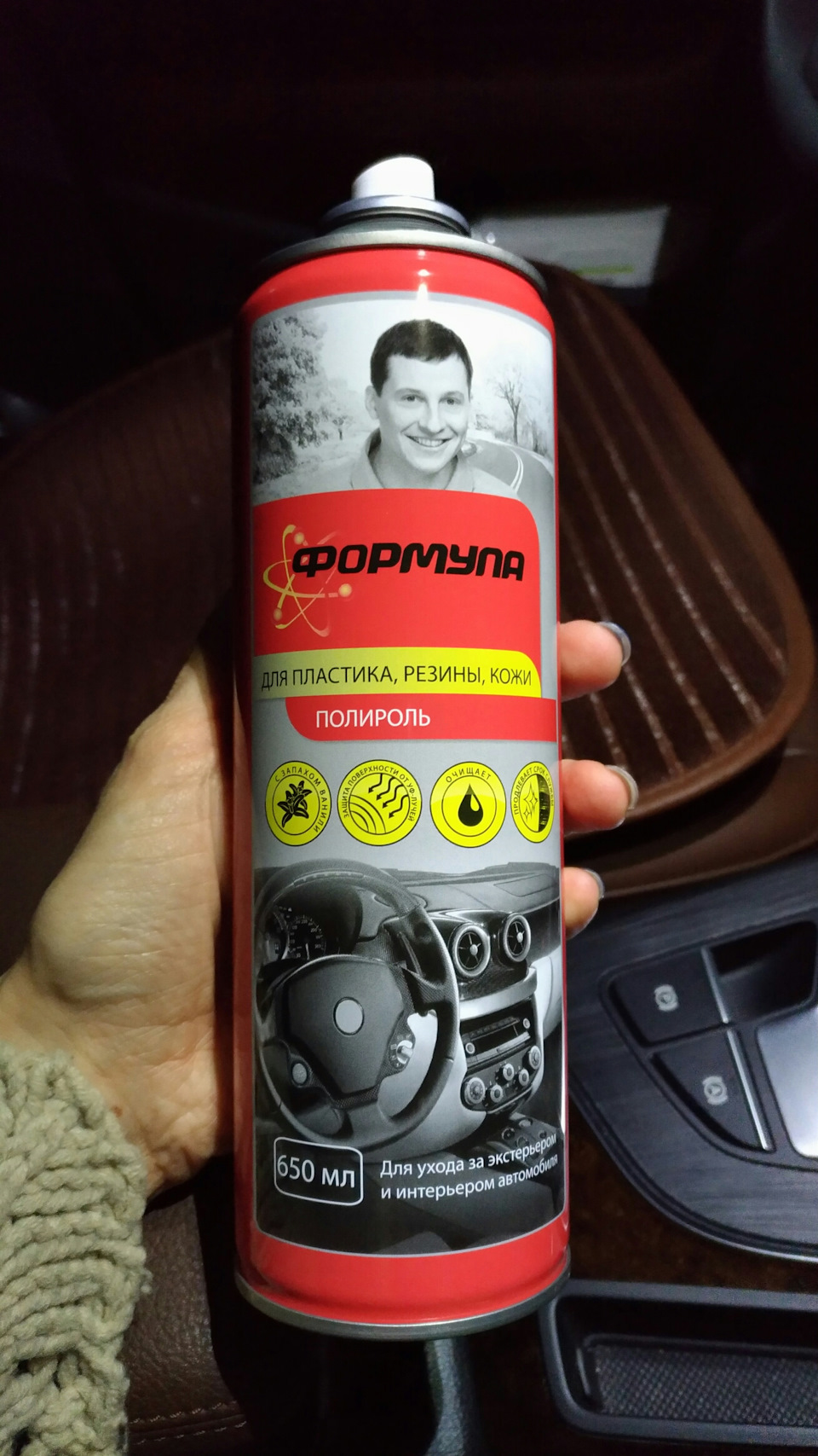 Грязь под капотом, полироль для салона — Audi A4 (B9), 1,4 л, 2017 года ...