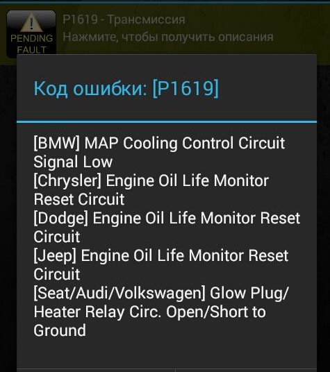 Фото в бортжурнале BMW X5 (E53)