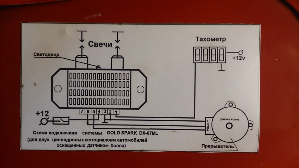 Дурное зажигание! :-D — Lada 1111 Ока, 0,6 л, 1995 года | электроника ...