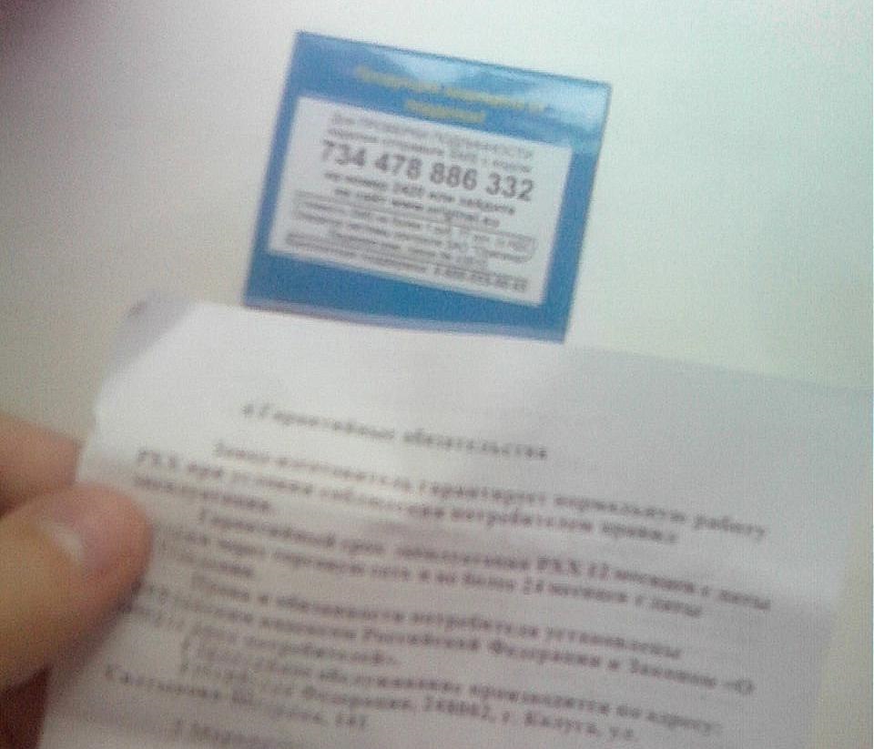 Замена датчика холостого хода — Lada 21083, 1,5 л., 2002 года | своими ...