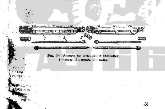 Танковый якорь для лебедки чертеж