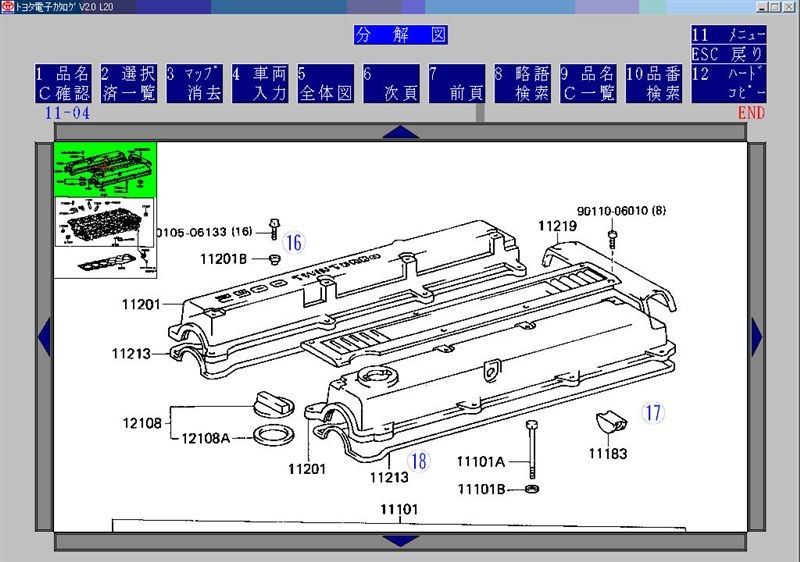 Rs ge6278 на русском. Момент затяжки клапанных крышек 1jz GTE. Протяжка клапанных крышек 1jz ge. Затяжка клапанной крышки 1jz-ge VVTI. Протяжка клапанной крышки 1jz.