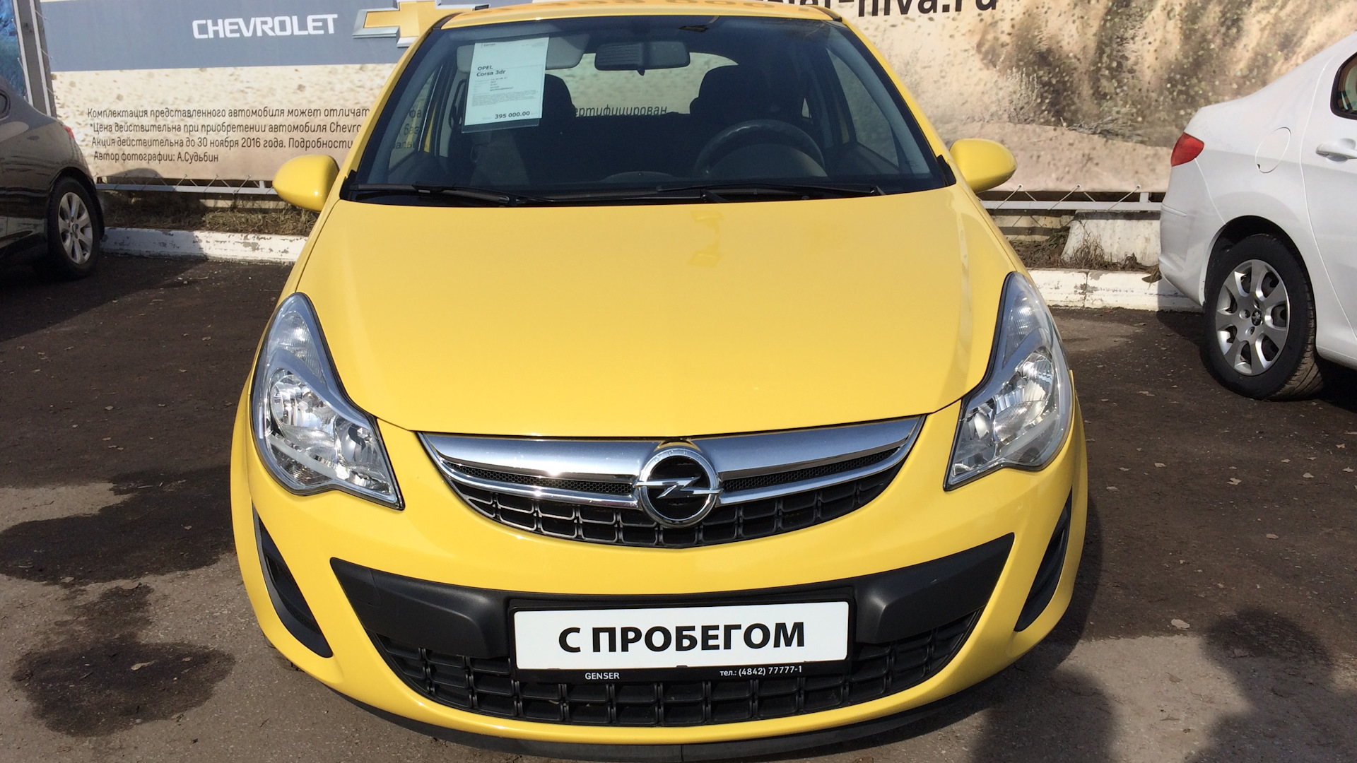 Opel Corsa D 1.4 бензиновый 2012 | - Калужский корсиканец на DRIVE2