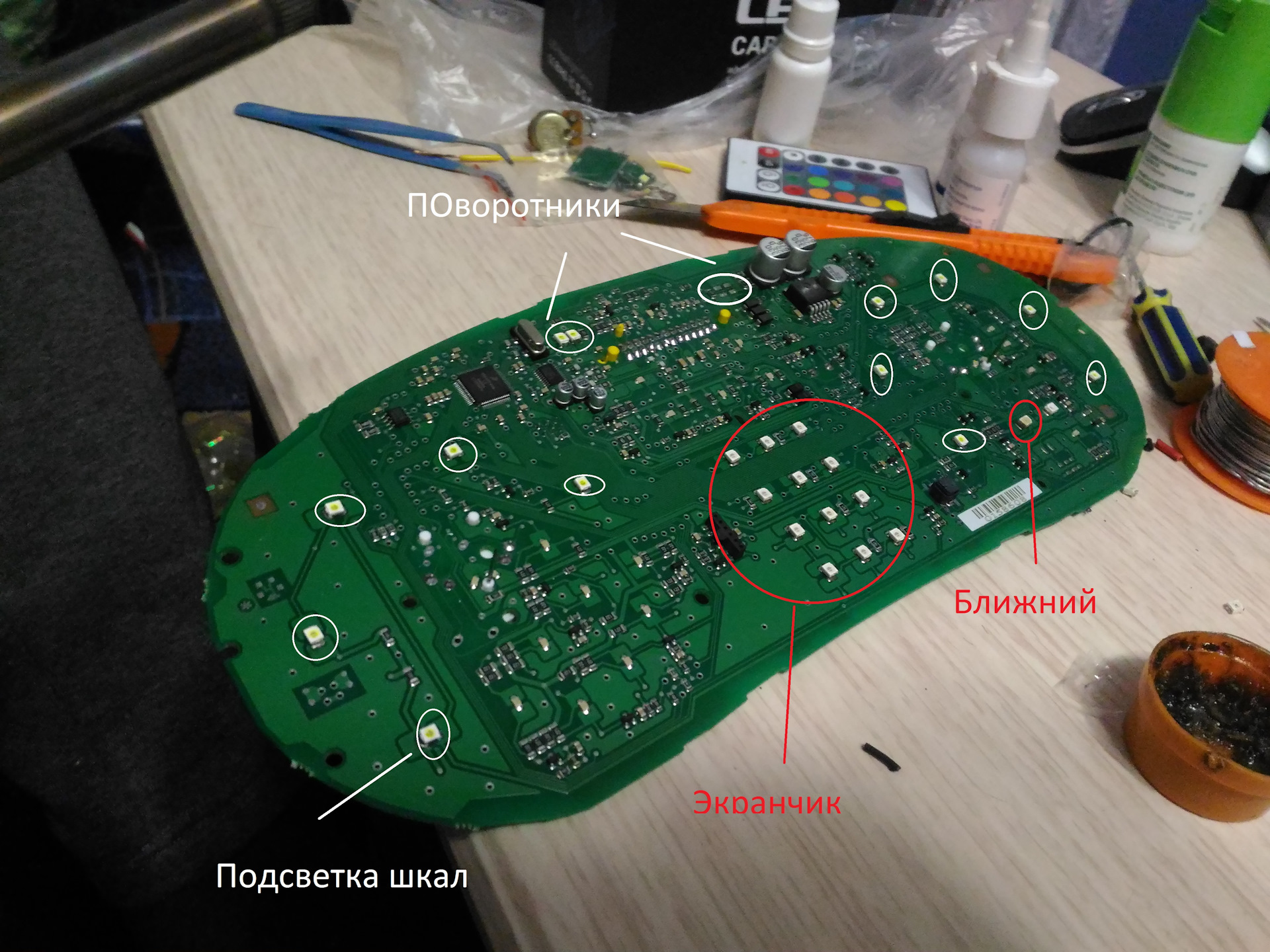 Как разобрать приборную панель калина