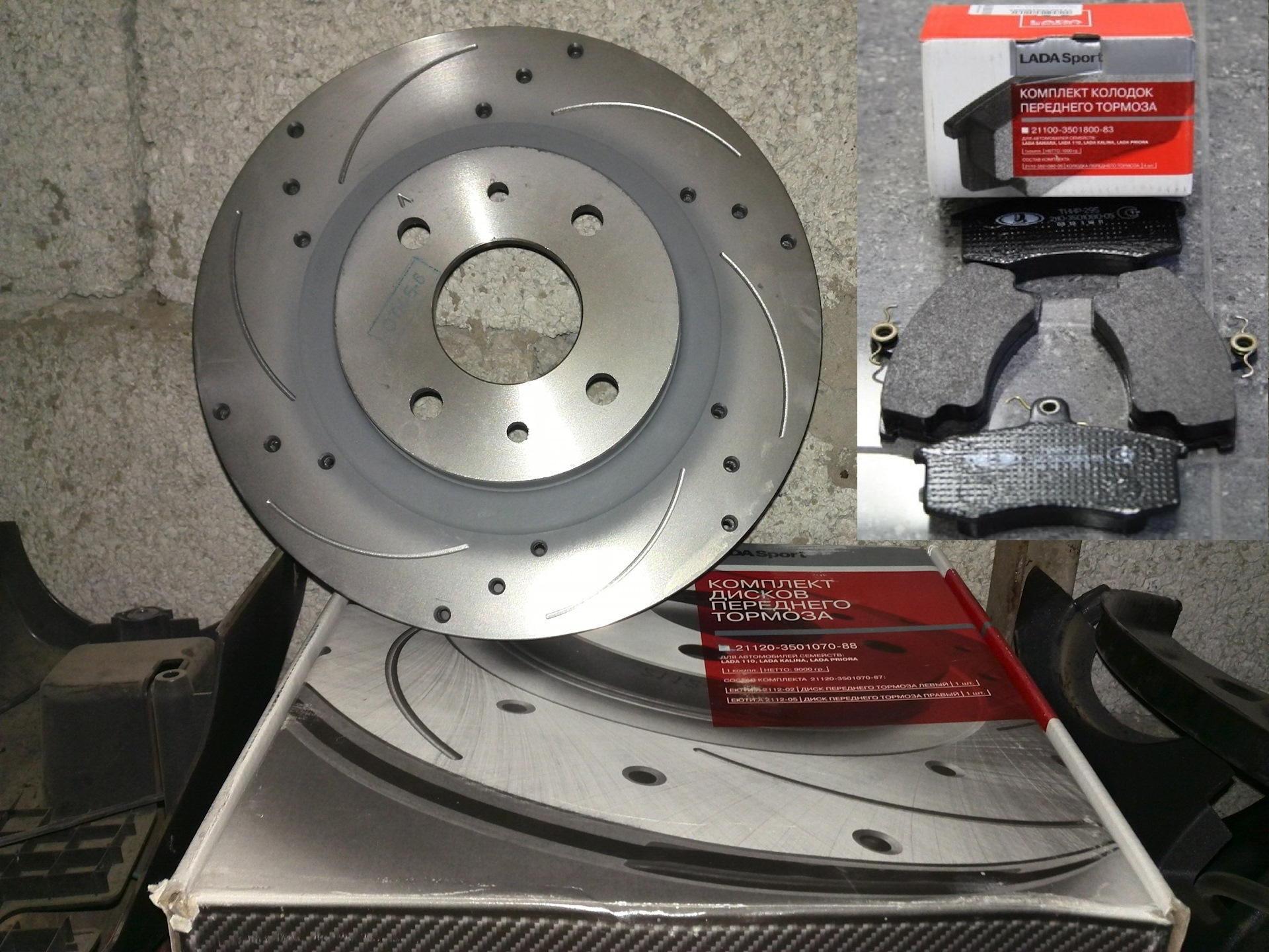 тормозные диски для chevrolet niva. диск тормозной передний нива шевроле. тормозные диски шеви нива. тормозные диски для chevrolet niva. диск тормозной передний нива 2121.