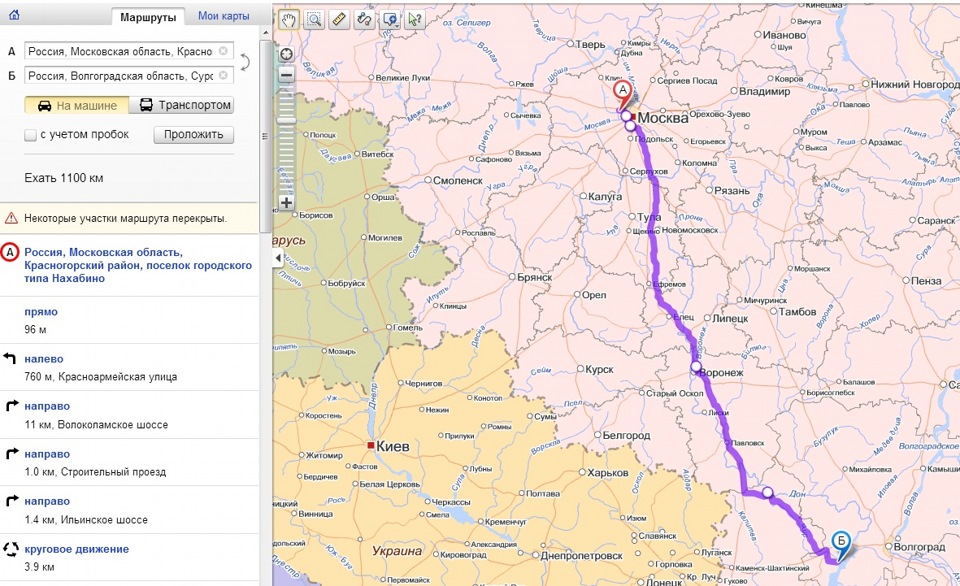 Волгоград москва расстояние по трассе