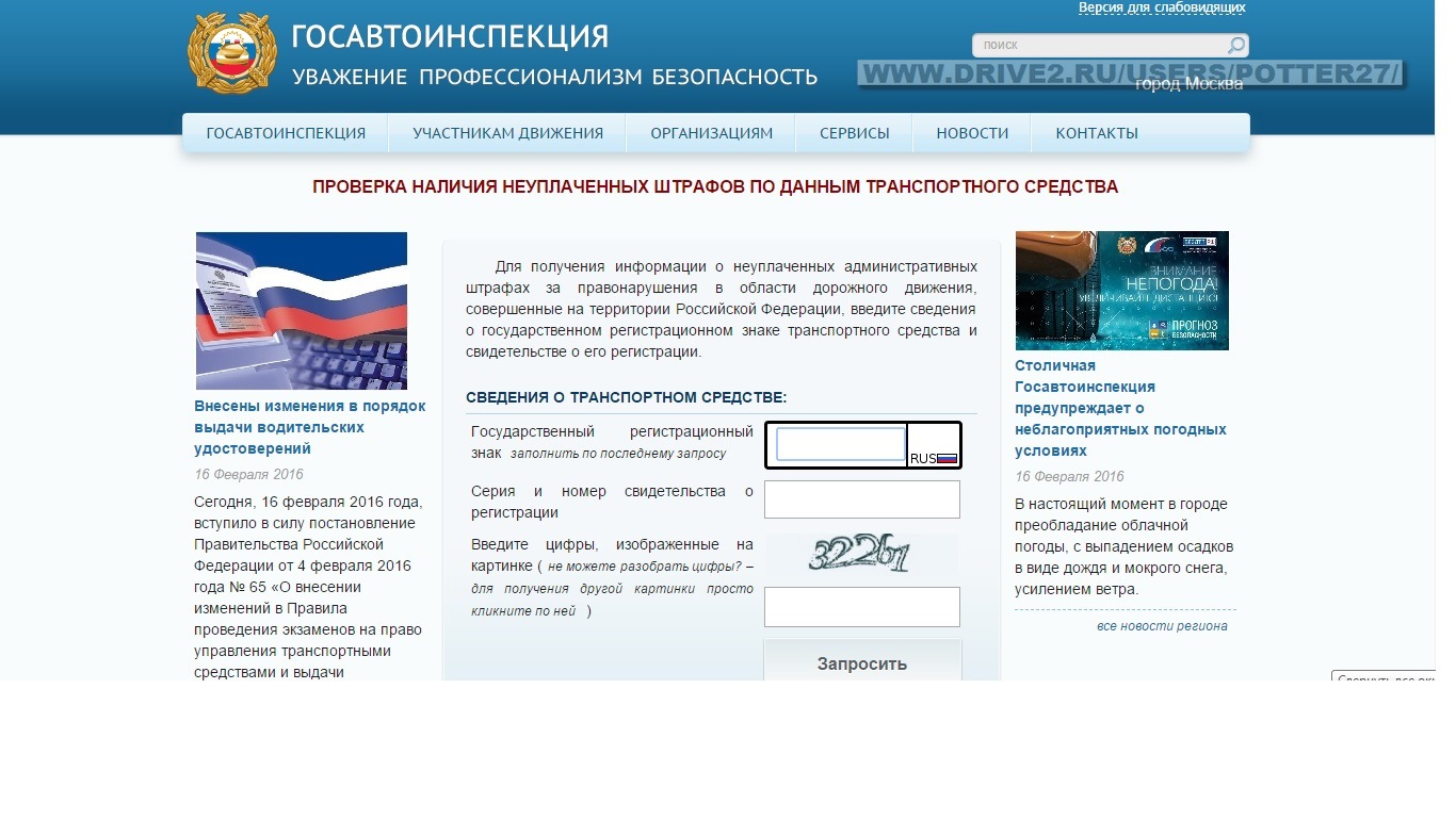 Проверить документы автомобиля. Проверить документы автомобиля. Оценка автомобиля для продажи. Документы на автомобиль. Осмотр машины перед покупкой.