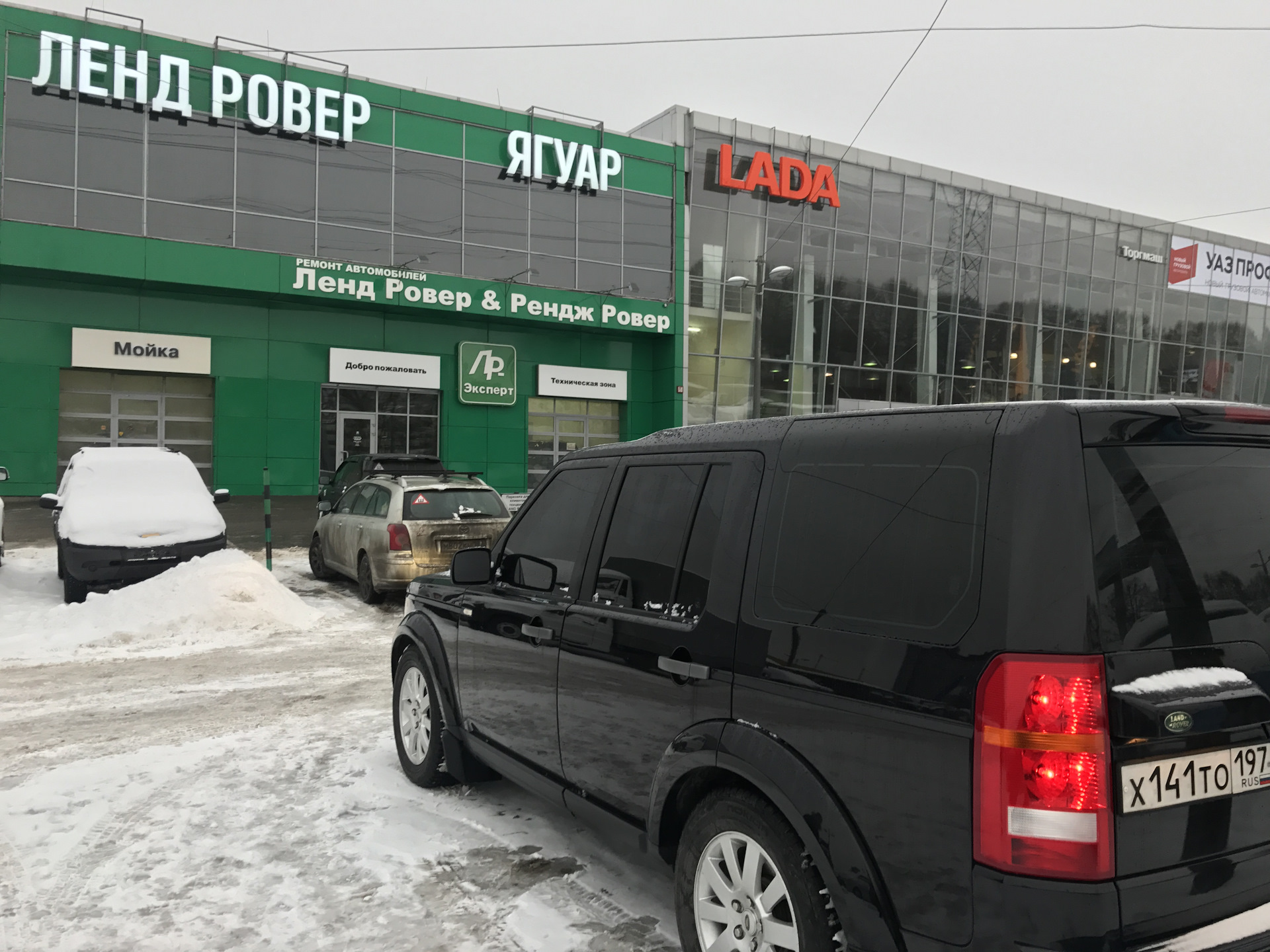 Range shop. Рендж Ровер на мойке. Ленд Ровер Нижний Новгород официальный дилер. Цвет краски range Rover. Автозапчасти Кузьминки Land Rover.