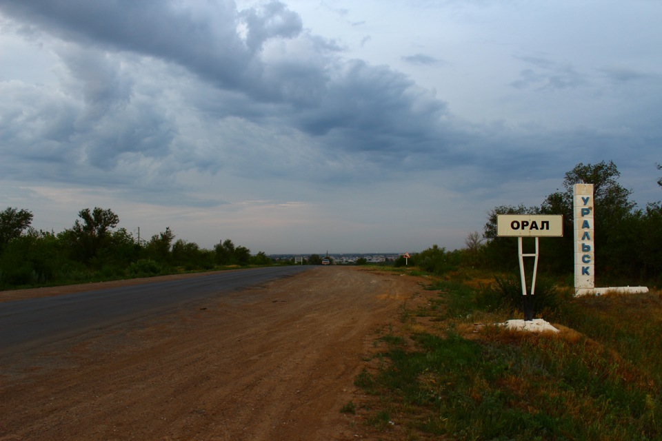 Карта уральск саратов