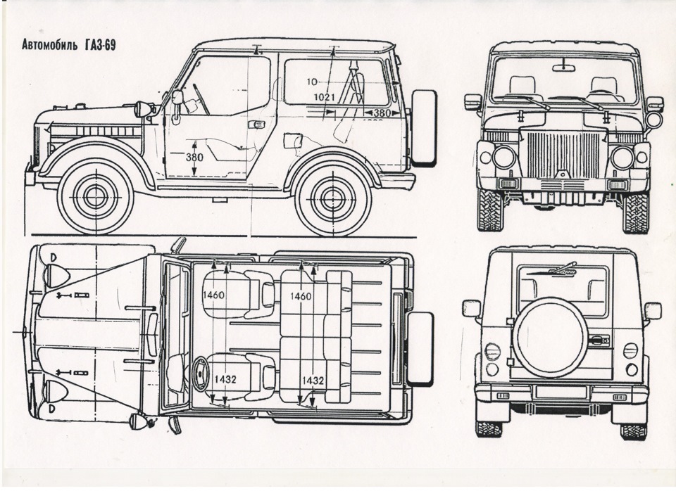 Чертеж кузова газ 69а