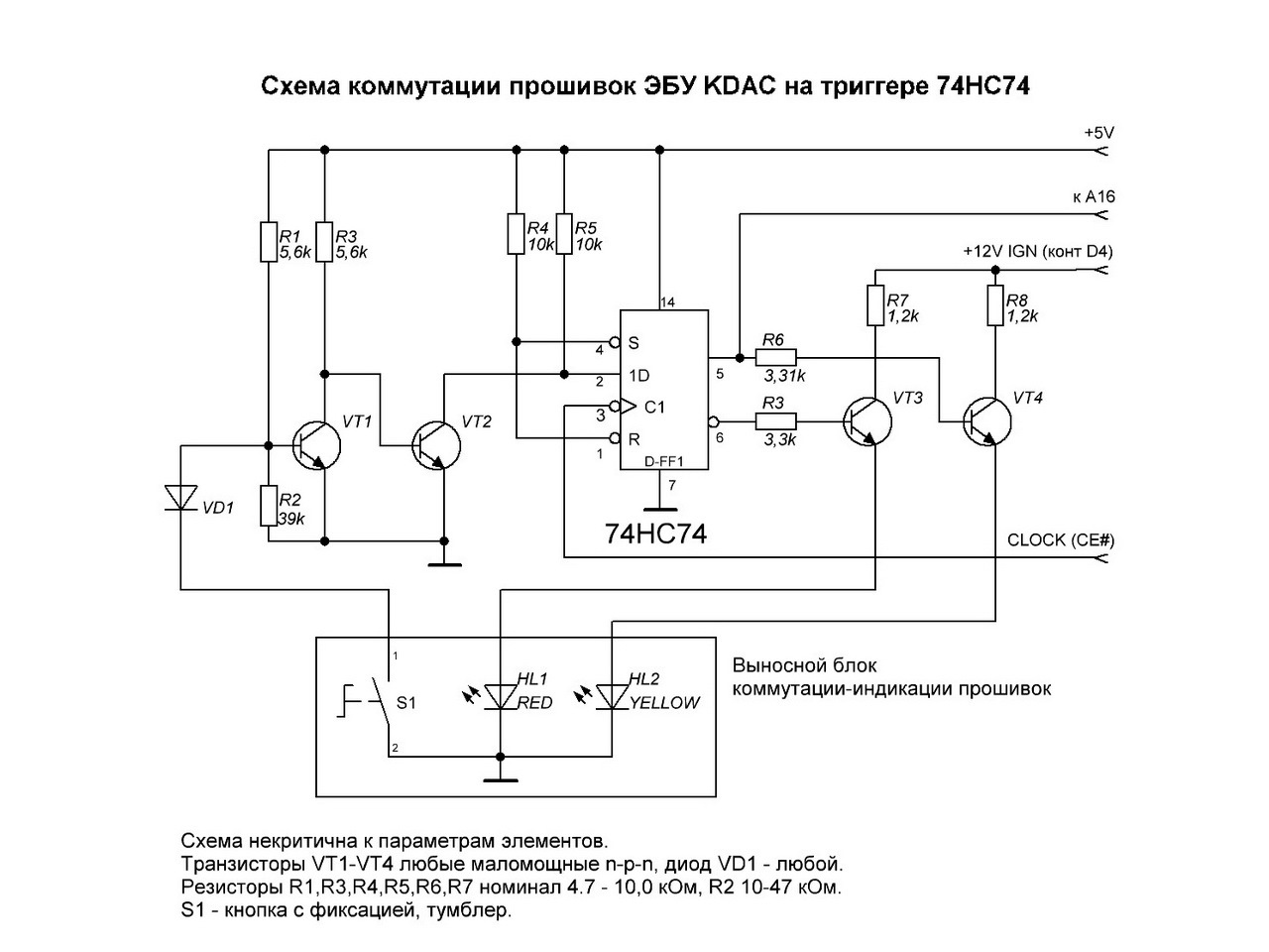 Схема бесконтактного тахометра