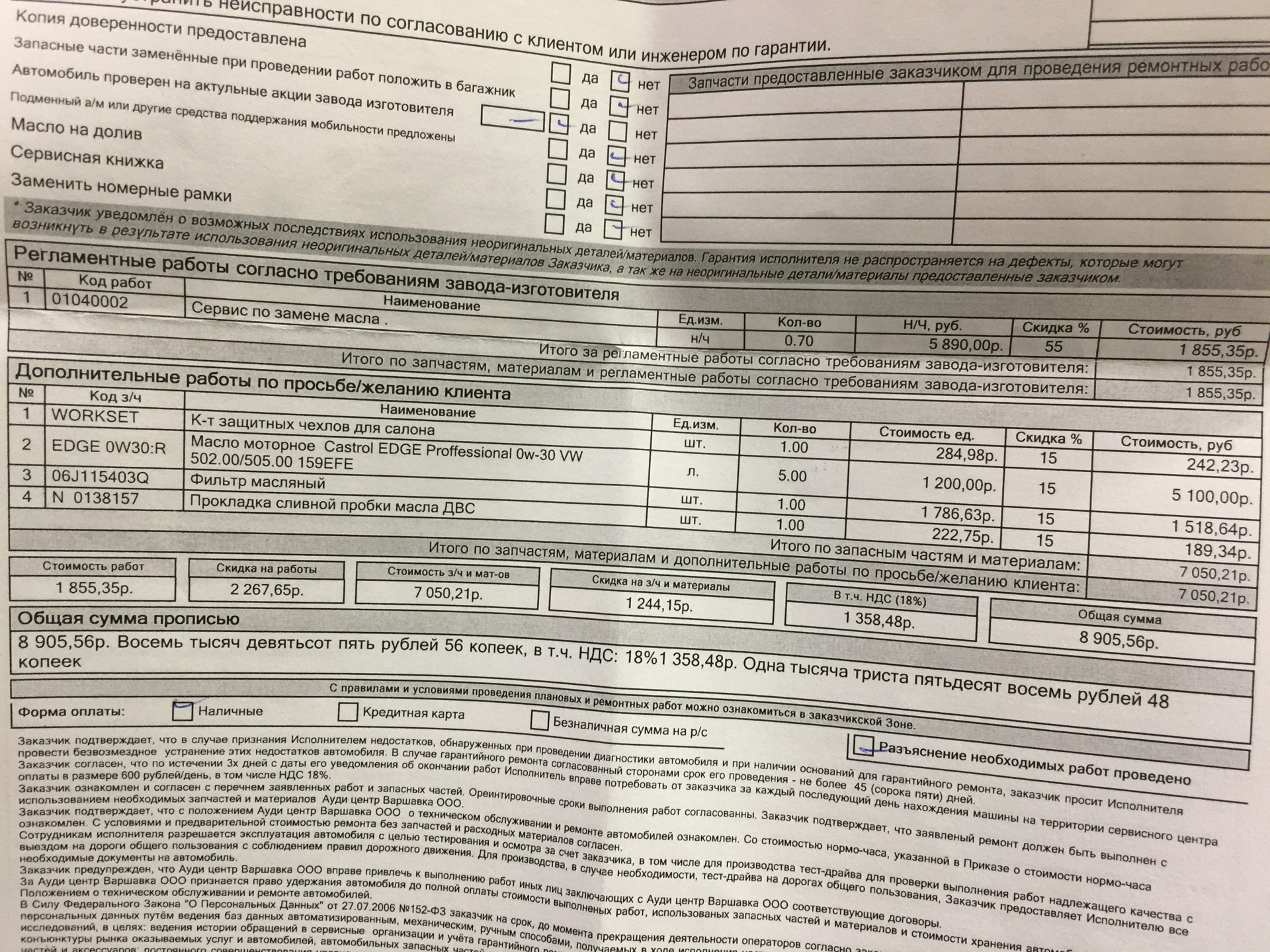 часы продам доски объявлений