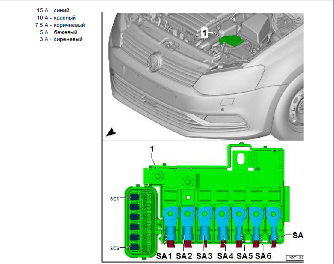 Где находятся предохранители фольксваген. Реле ближнего света на Фольксваген поло 2014. Блок реле поло седан 2012. Реле дальнего света Фольксваген поло 2014. Реле ближнего света Фольксваген поло 2011.