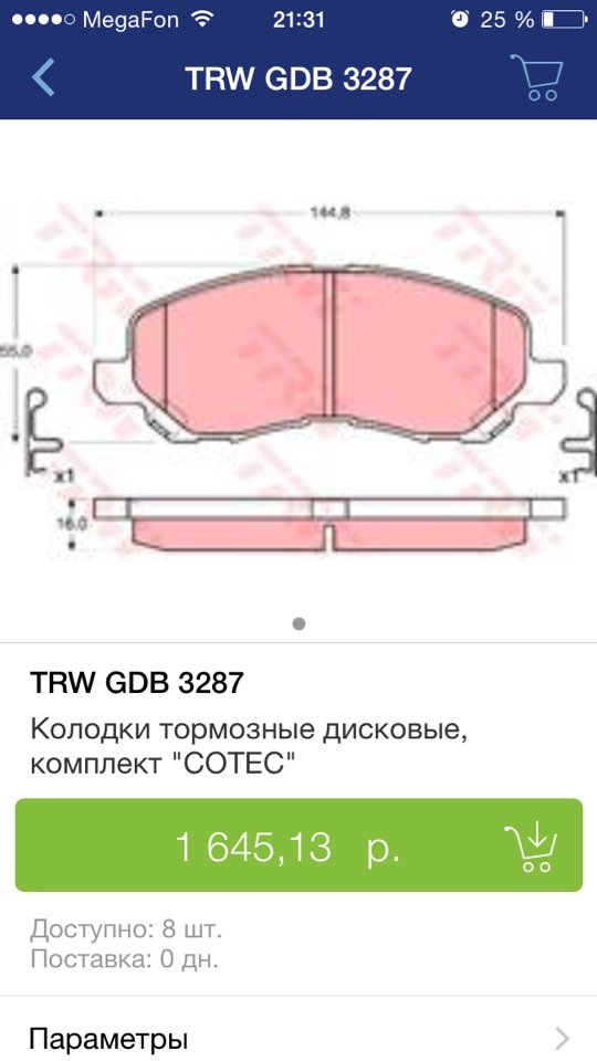 Нужен совет по колодкам! — Mitsubishi Lancer X, 1,6 л, 2012 года ...
