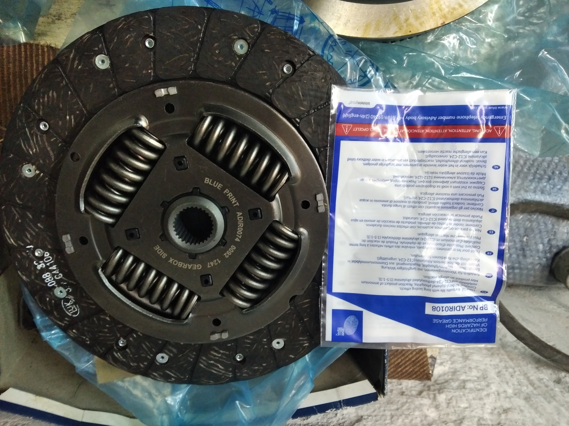 Заменил двухмассовый маховик на VW TOURAN 2006 год 1.9 TDI, BLS на ...