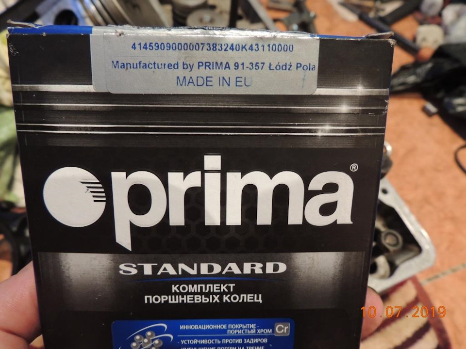 Капиталка двигателя — Jeep Cherokee (XJ), 2,5 л, 1993 года | своими ...