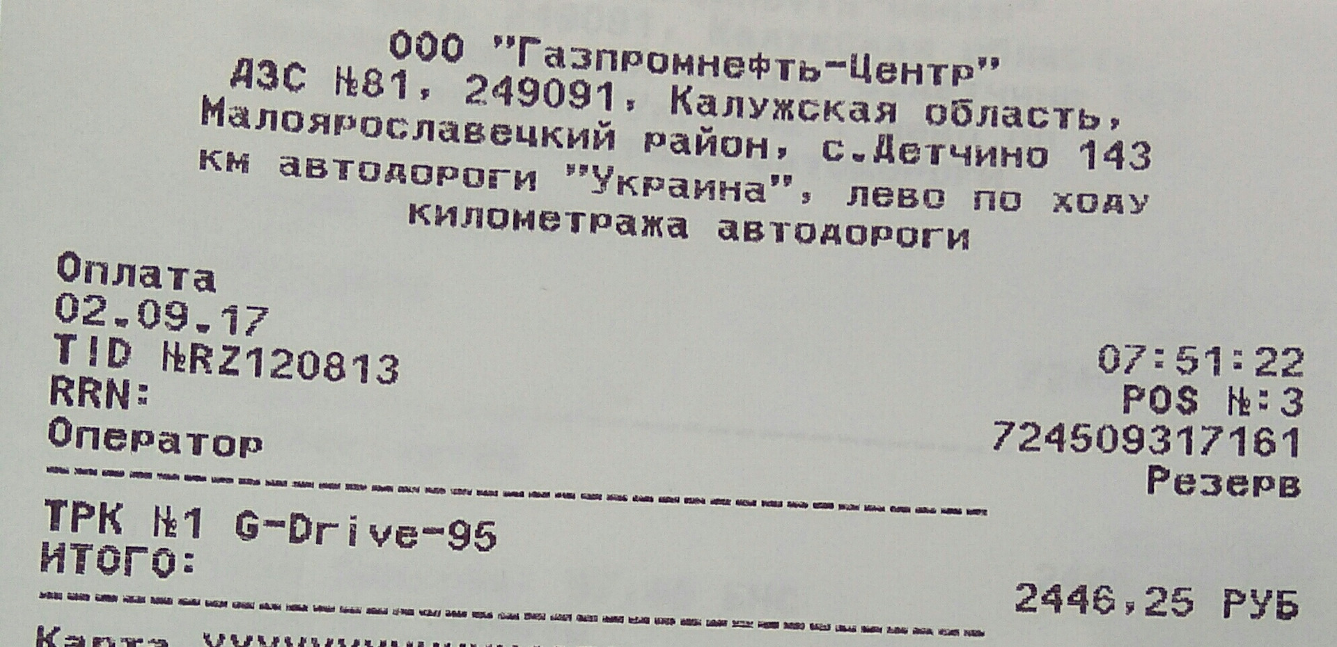 Расписание автобусов калуга детчино