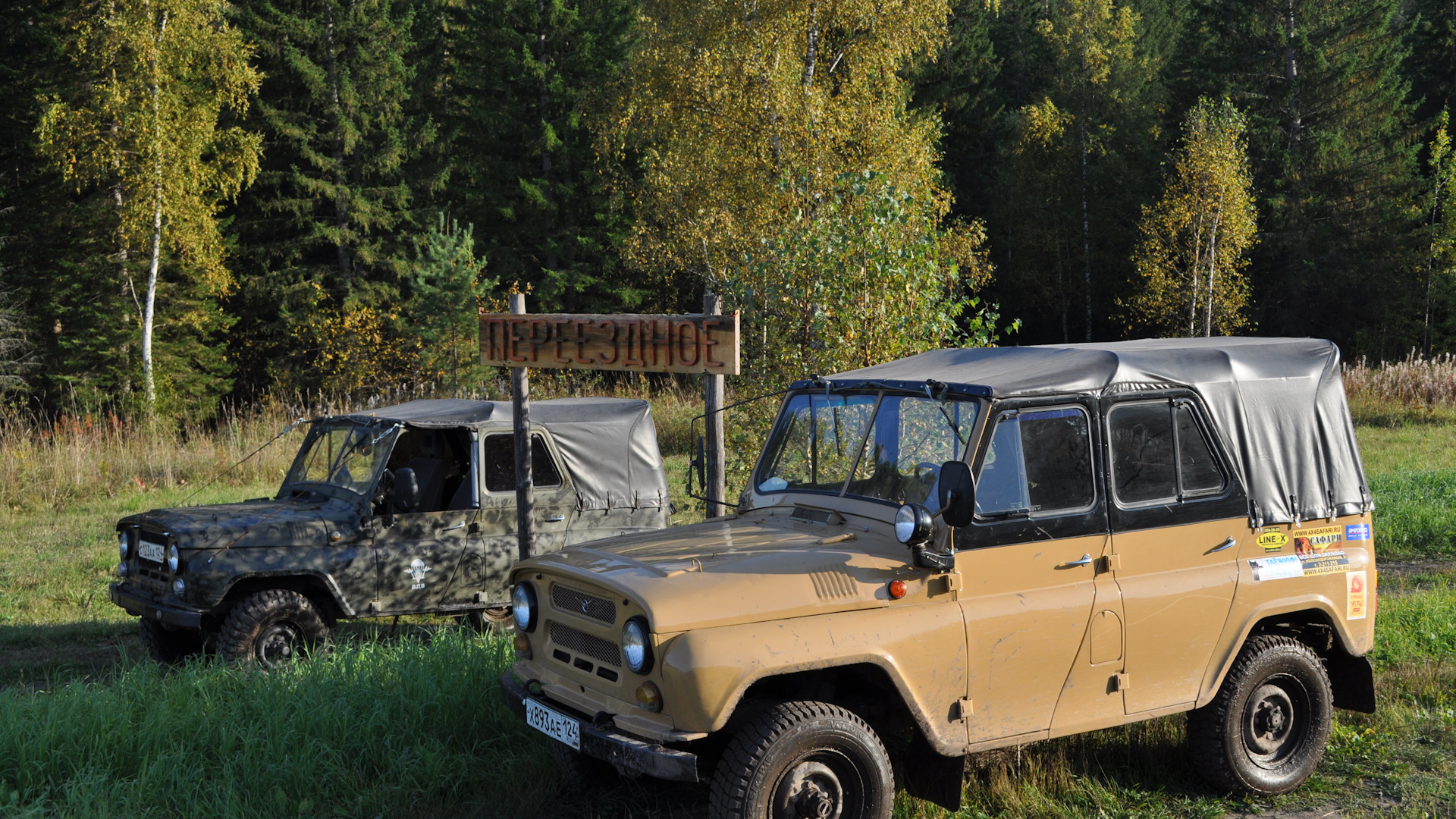 Легковой уаз 31512. УАЗ 31512 военный. УАЗ 31512 пикап. УАЗ 31512 59. УАЗ 31512 1992 год.