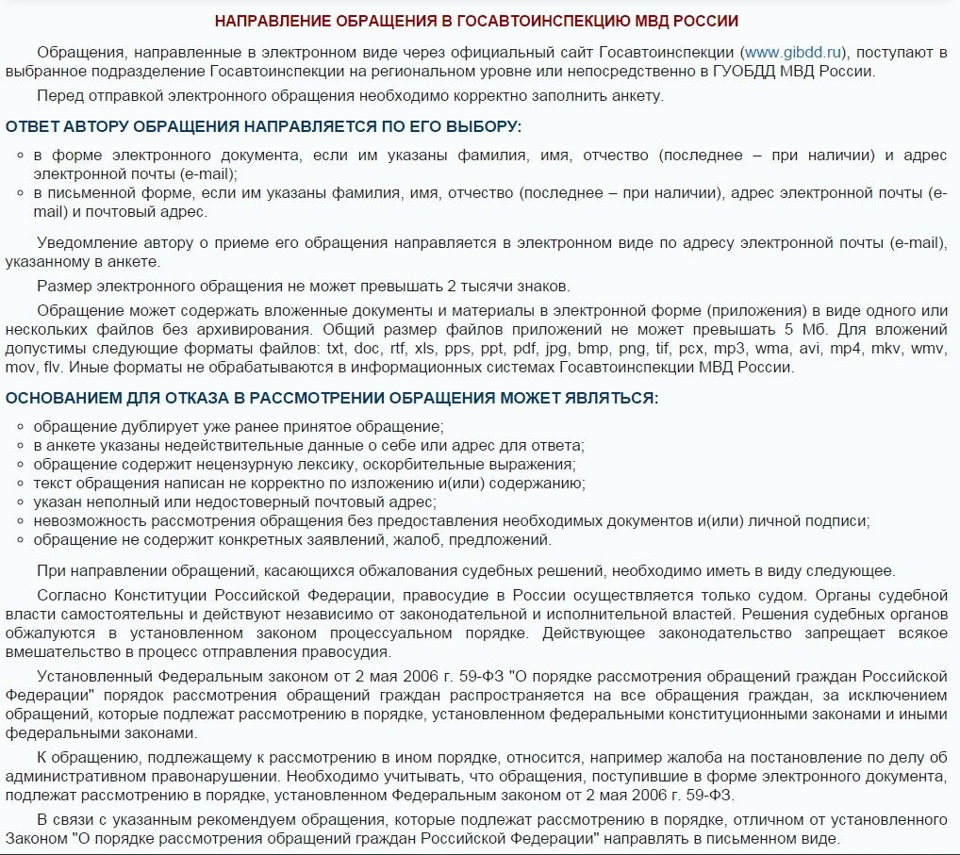 Достучаться до небес или проверка новой ветви власти — Lada 21074, 1,6 л,  2003 года | наблюдение | DRIVE2