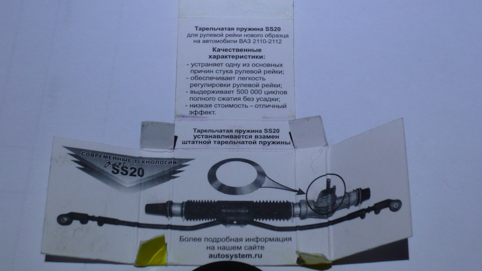 какая рулевая рейка подходит на калину 1 с электроусилителем. Смотреть фото какая рулевая рейка подходит на калину 1 с электроусилителем. Смотреть картинку какая рулевая рейка подходит на калину 1 с электроусилителем. Картинка про какая рулевая рейка подходит на калину 1 с электроусилителем. Фото какая рулевая рейка подходит на калину 1 с электроусилителем какая рулевая рейка подходит на калину 1 с электроусилителем. Смотреть фото какая рулевая рейка подходит на калину 1 с электроусилителем. Смотреть картинку какая рулевая рейка подходит на калину 1 с электроусилителем. Картинка про какая рулевая рейка подходит на калину 1 с электроусилителем. Фото какая рулевая рейка подходит на калину 1 с электроусилителем