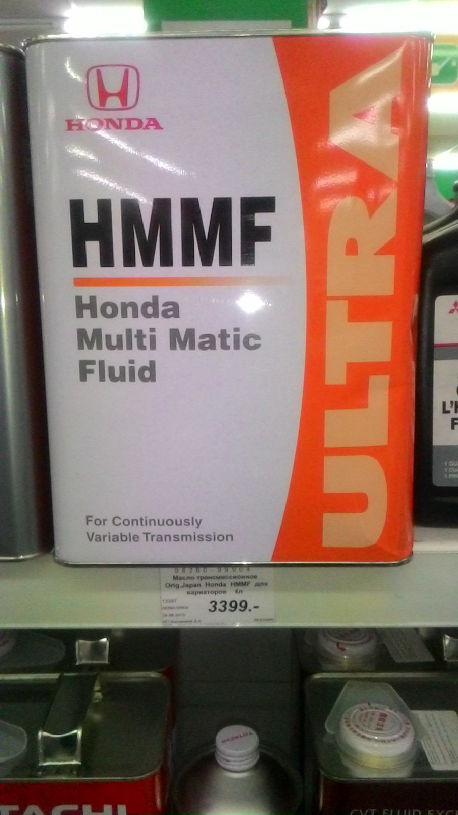 Honda fit какое масло. Хонда фит 2001 масло в вариатор. Масло в вариатор Honda Fit. Honda Fit 2007 масло в вариатор. Масло в вариатор Хонда фит 2008.