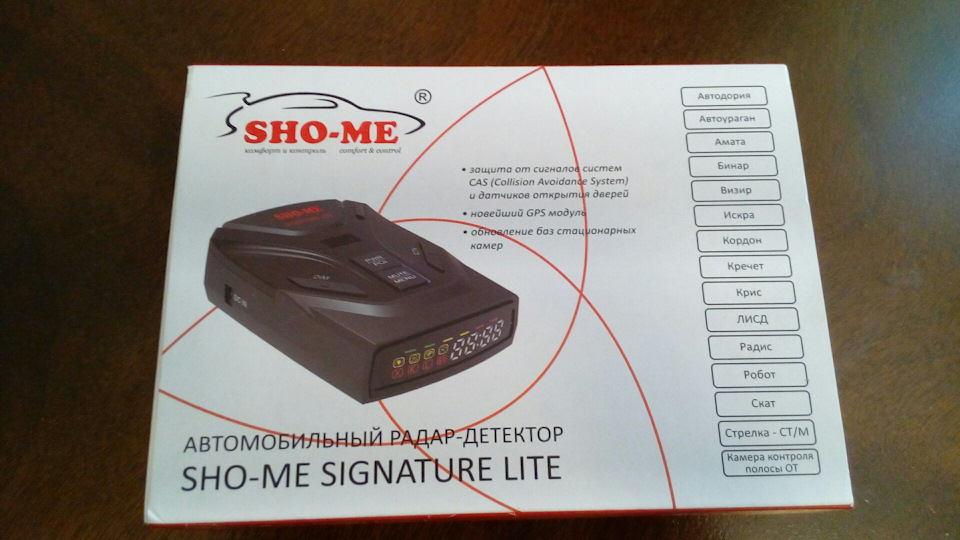 Обновление антирадара сайт. Sho-me quattro Signature. Как обновить радар детектор Sho-me Signature Lite.