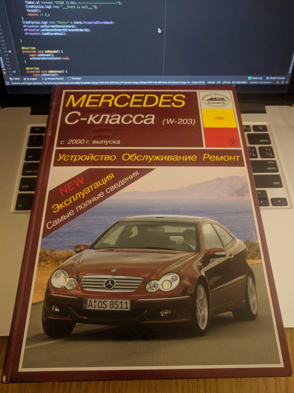 Mercedes C-класса (w-203) Устройство Обслуживание Ремонт — Mercedes-Benz  C-class (W203), 1,8 л, 2006 года | аксессуары | DRIVE2