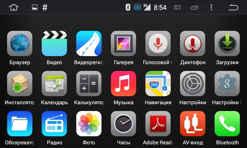 Какие приложения для магнитолы андроид. Прошивка андроид. прошивка магнитолы на андроиде. прошивка фото. полезные приложения для магнитолы на андроиде.