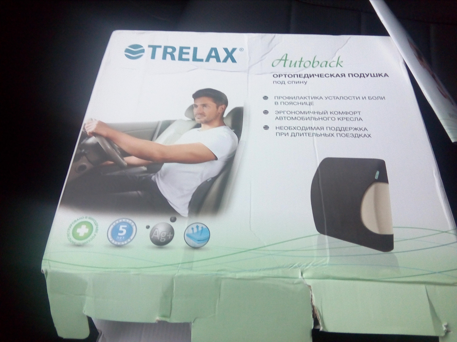 подушка ортопедическая trelax autoback п12