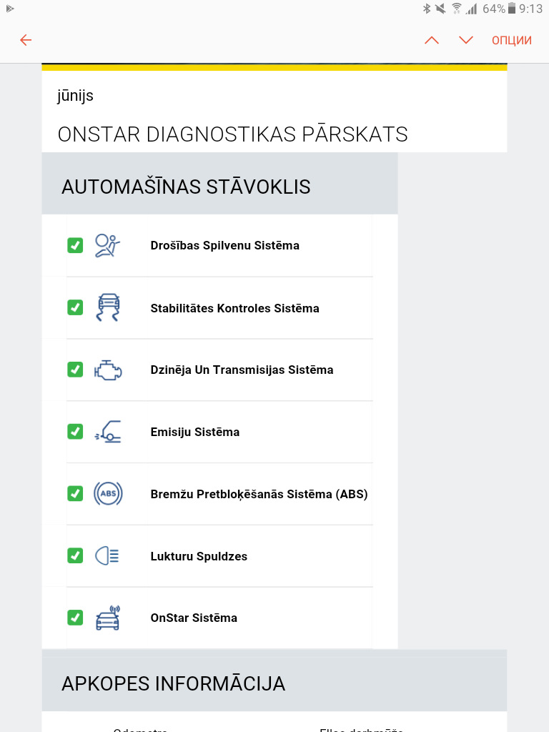 Opel OnStar Vehicle Diagnostics — Opel Astra K, 1,6 л, 2017 года ...