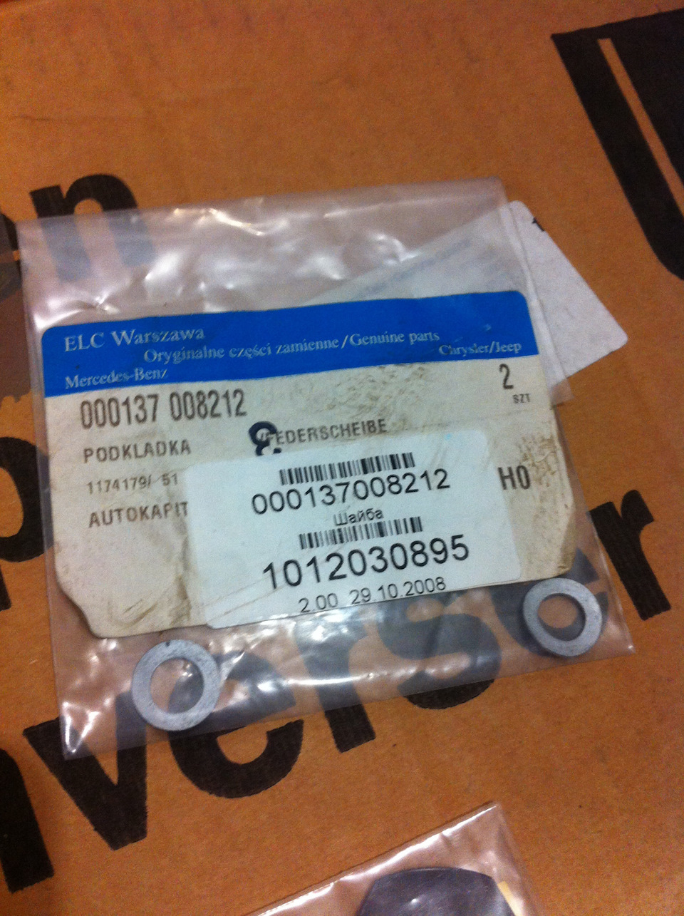Шайбы кронштейна впускного коллектора — Mercedes-Benz 190 (W201). Запчасти на фото: A000137008212