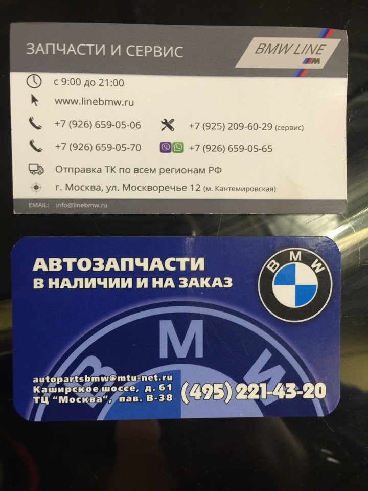 Часть 6 забрал машину, спасибо BMW Line — Land Rover Range Rover (3G ...