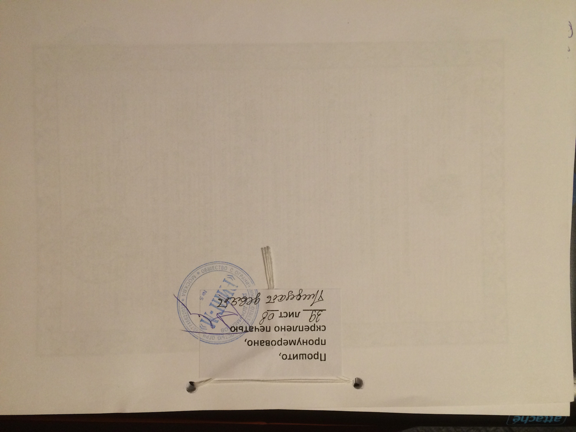 ДТП Часть 3 "Досудебная претензия" — Hyundai Elantra (3G), 1,6 л, 2008 ...