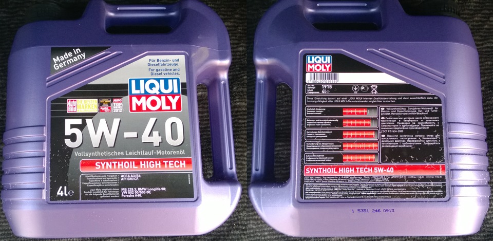 Liqui Moly арт. 1915 — Toyota Caldina (210)