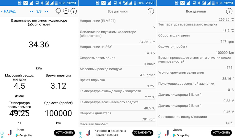 чем диагностировать чери тигго. Смотреть фото чем диагностировать чери тигго. Смотреть картинку чем диагностировать чери тигго. Картинка про чем диагностировать чери тигго. Фото чем диагностировать чери тигго